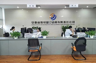 合肥市股權交易中心單排微模塊采購項目