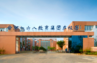 合肥一六八中學精密空調采購項目